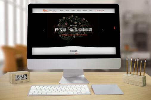 建網(wǎng)站必備清單 你需要向建站公司提供哪些資料？